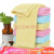 Top grade bamboo cotton towel plain color back sub grid towel facial cleaning towel wedding back gift towel labor protection welfare towel Cotton Towel 100g optional Towel Gift Box yellow 1 bar 34 * 76cm