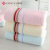Grace towel household set cotton water absorption lengthening thickened plain color simple classic style facial towel 6638 two (red 1 Blue 1) 74 * 35