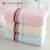 Grace towel household set cotton water absorption lengthening thickened plain color simple classic style facial towel 6638 two (red 1 Blue 1) 74 * 35