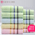 Jieliya towel Cotton cleansing facial towel 10 pieces in cotton thickened soft absorbent towel wholesale holiday group purchase welfare 6443 10 pieces