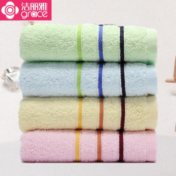 Jieliya towel Cotton thickened single stripe soft water absorbent adult couple facial cleaning face towel 6443 blue