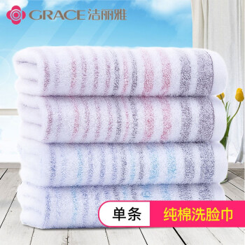 Jieliya facial cleaning towel bath towel cotton towel for men and women single package 6640 blue 1 pack 34 * 74cm