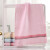 Jieliya cotton towel face towel large towel plain and elegant mixed color towel 6635 optional matching bath towel or Towel Gift Box Red 33 * 72cm