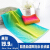 Jieliya towel Arctic light gradient small square towel long staple cotton thickened towel couple towel cotton bath towel soft non fading 74 * 34cm [red and Blue Aurora gradient towel] [2 Pack]