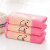 Jieliya towel home textile cotton cartoon child cute baby bear towel 2 Pack embroidered water absorbing small face towel 8325 red 2 pieces 50 * 25cm