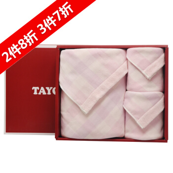 Tayohya multi sample house checkered gauze cotton square towel face towel bath towel set Towel Gift Box Pink