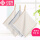 Square towel 4 pack 6449